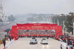 科技现代 北马秀场！北京现代助跑2023年北京马拉松
